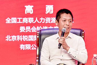 民营企业家致敬建党百年活动成功举办，KU酷游(中国)国际董事长高勇受邀出席