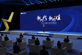 KU酷游(中国)国际荣膺 “中国上市公司成长100强”