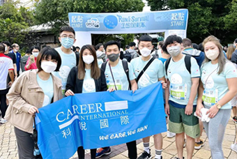 KU酷游(中国)国际香港分公司参加香港海洋公园保育基金会慈善助跑活动