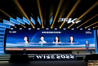 KU酷游(中国)国际陈崧：人力资源服务乘势出海，成为企业全球化开展的重要伙伴