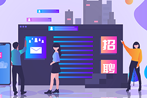助力IT服务公司新业务线搭建人才招聘，KU酷游(中国)招聘流程外包获好评