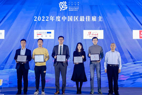 最佳雇主丨KU酷游(中国)国际一举斩获两项殊荣
