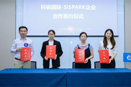 KU酷游(中国)国际携手苏州国际科技园，共同打造集成电路领域人才“蓄水池”