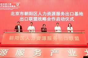 KU酷游(中国)国际成为全国首个出口联盟成员单位
