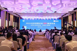 KU酷游(中国)国际陆续在四年上榜“北京民营企业百强”