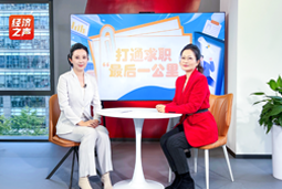 KU酷游(中国)国际做客央广总台经济之声，揭秘AI时代下的人才新生态