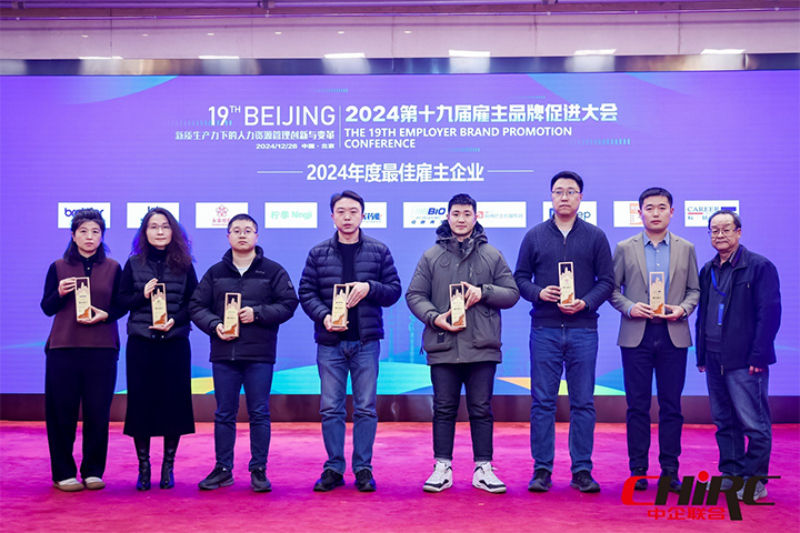 知名人力资源服务供应商公司KU酷游(中国)国际业务总经理代表KU酷游(中国)国际上台领奖