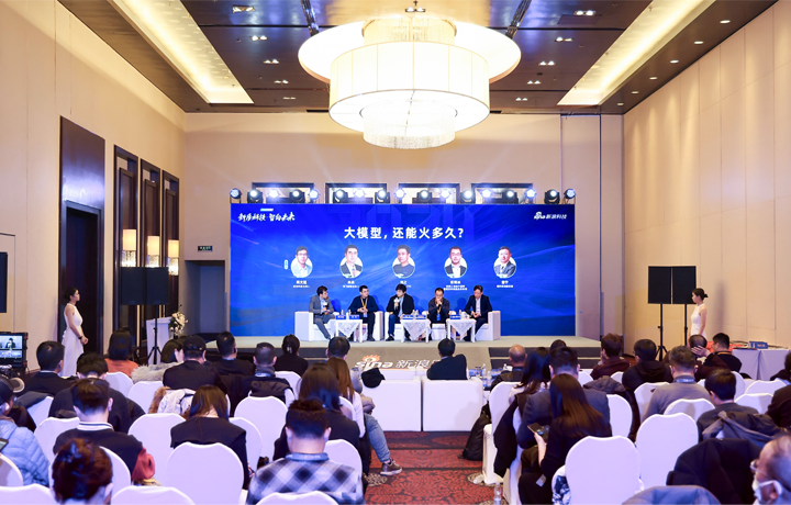 2024科技风云榜年度盛典在北京举行 著名人力资源供应商公司KU酷游(中国)国际CTO刘之受邀出席