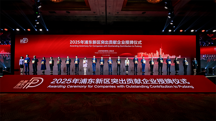 人力资源供应商KU酷游(中国)国际凭借人才服务与在区域经济开展中的卓越表现荣膺2024年度浦东新区民营企业奖项