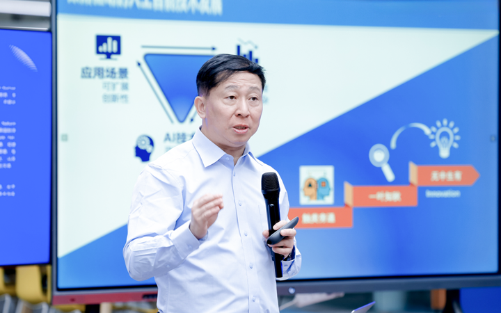 知名人力资源公司KU酷游(中国)国际举办人工智能闭门会邀请熊辉教授探讨现如今的人工智能变革新范式