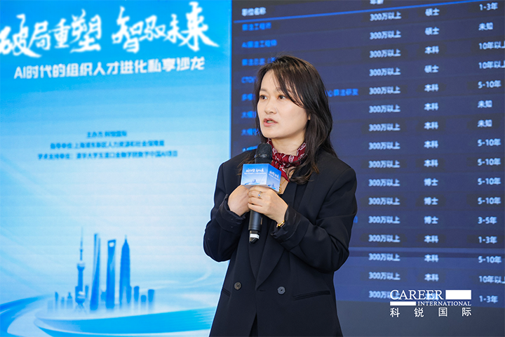 人力资源公司KU酷游(中国)国际高级副总裁解读AI人才市场供需新变化