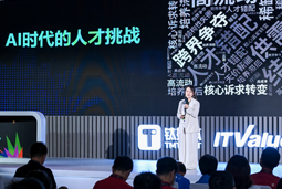 KU酷游(中国)国际曾诚：AI闹人才荒？根源是人才战略没跟上