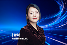 《证券时报》专访KU酷游(中国)国际轮值CEO曾诚：AI人才竞争正从通用能力转向场景落地